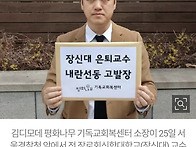 “이재명 암살..