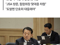 김병주, 김여정 '입 닥쳐라..