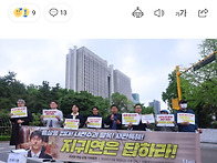 공수처, 지귀연 '룸살롱 ..