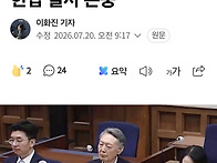 윤석열, 대법 징역 7년 확..
