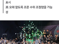 韓정부, 하메..