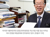 이재명이 삼고초려해 영입..