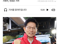 김문수 &#8220;가짜 ..
