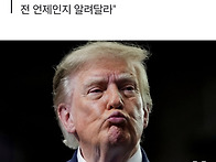 트럼프 "러-우 에너지 휴..