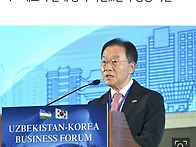 “국회의장은 제..