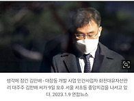&#8220;김만배, 중견..