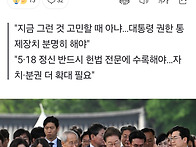 이재명 "4년 중임제 개헌,..