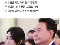 불길한 예감…눈덩이 의혹..