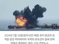 “한국 등 직격..