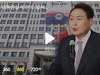 대통령실 이전비 '벌써 8..