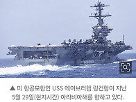 "이란 말려 죽인다"던 트..