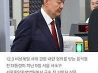 서울구치소, &#8216;..