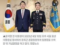 특검, 윤희근 전 경찰청장..