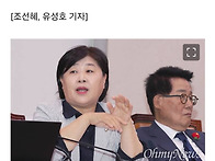 서영교 "더 가관은 대통령..