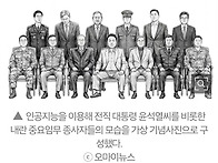 내란특검 "비상계엄 목적 ..