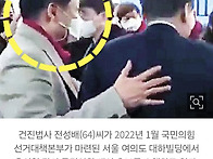 국힘 397억 반환 걸렸다&hellip;..
