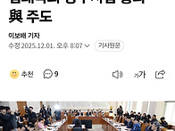 법사소위, 내란전담재판부..