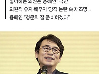 유시민 “용혜인..