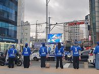 광안리 에서 유세 중