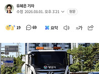 경남 양산 '41.6도' 최고..