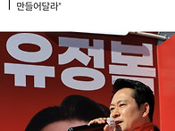 장동혁 "스타벅스 커피 들..