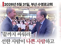 박민식 "MB, 내 손잡고 '..