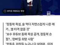 'TK' 홍석준 "우파 본류,..