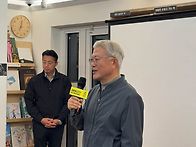 평산책방 × 국제앰네스티..