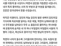 책방지기님 추천 시 _유배..