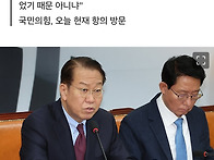 권영세 "내란 행위 없던 ..