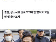'&#23609; 선거법 ..