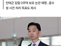 김지용 "尹 ..