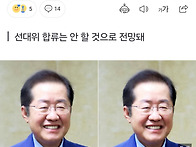 국힘 특사단 "홍준표, &..