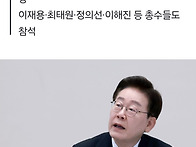 李대통령, 앤트로픽·오픈..