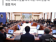 李대통령 “뼈 ..