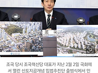 조국 “오세훈,..