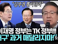 배우 정한용 "이재명 정부..