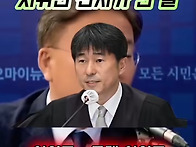 변호사까지 퇴장시킨 지귀..