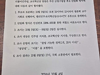 부산 금정구청장 야권 후보..