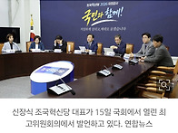 李 대통령, ..