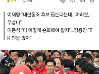 김문수 "사전투표 부정 적..