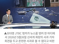 정용진 '생각다를 수 있다..