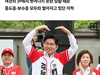 '보수 텃밭'서조차 부진한..
