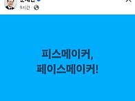 문재인 대통령님 페이스북..