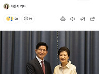 박근혜, 김문수에 "지난 ..