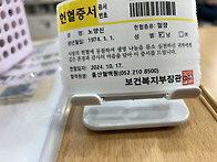 오랜만에 양산시 평산마을..