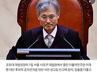 6~7만장 다 읽었다?…"법..