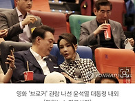 '尹 특활비 공..