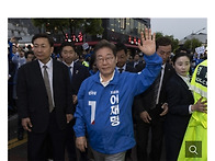 박근혜 지지자들, 이재명 ..