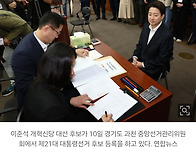 홍준표 &#8220;약탈..
